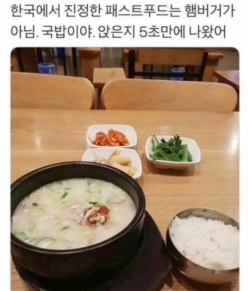 사다리 분석과 실시간패턴통계