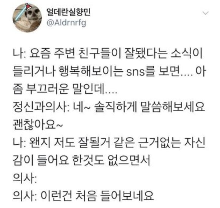 달팽이게임분석