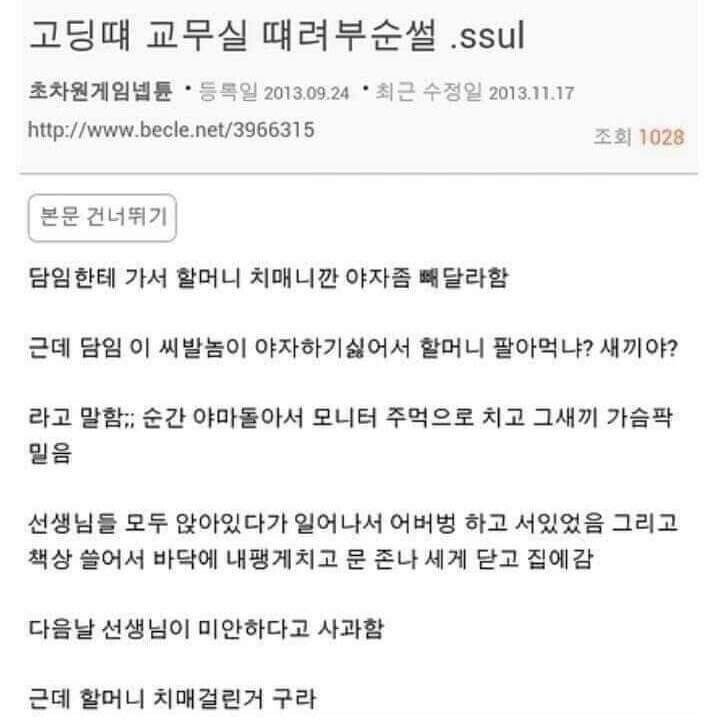 성인게임