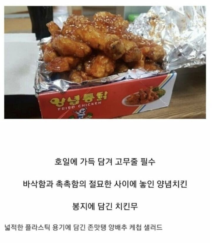 달팽이게임분석기