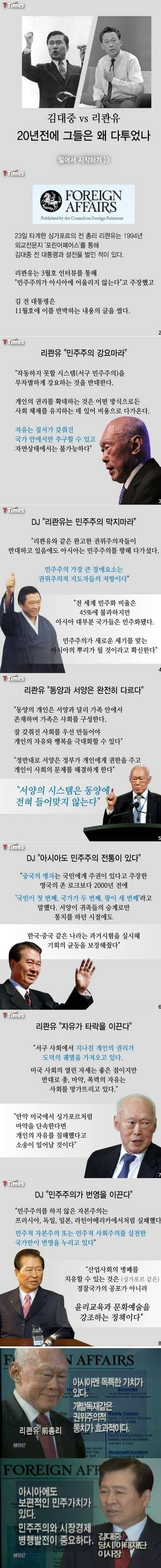 나눔로또