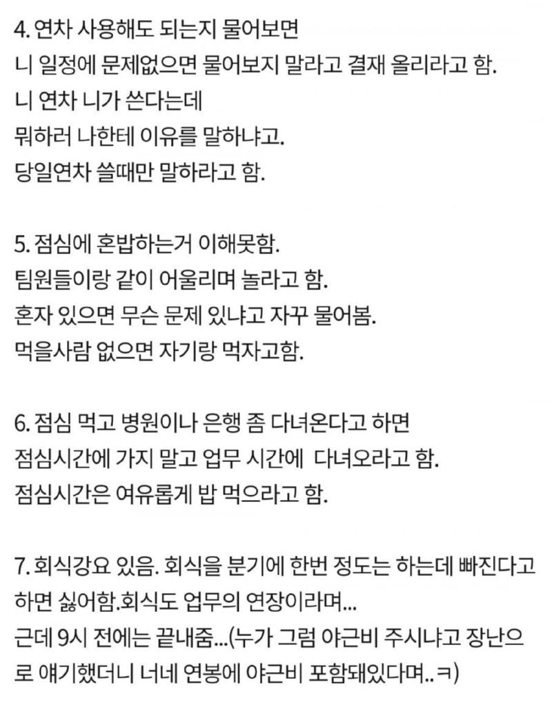 사다리 분석과 실시간패턴통계