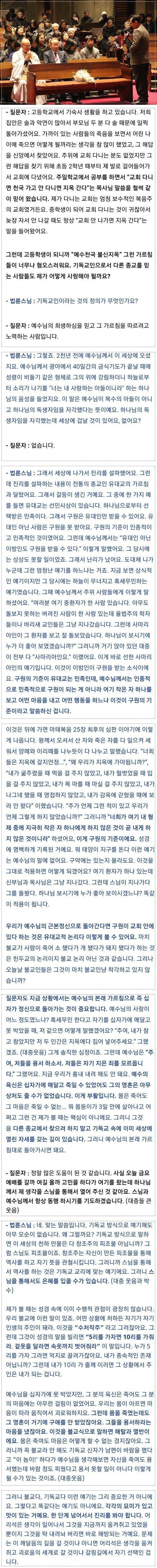 달팽이게임통계