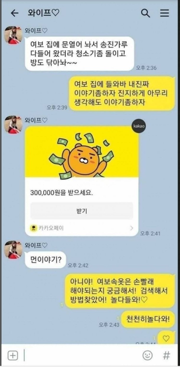 달팽이게임분석기