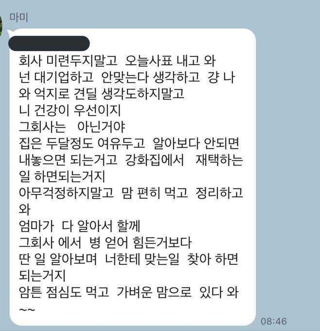 파워볼게임통계