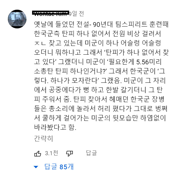 파워볼게임픽