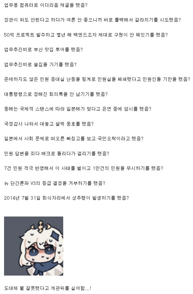 실시간다리다리