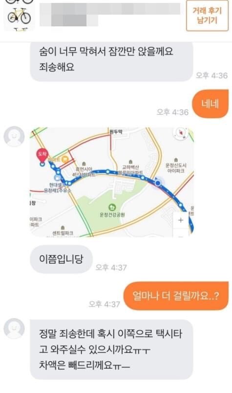 파워볼게임픽분석