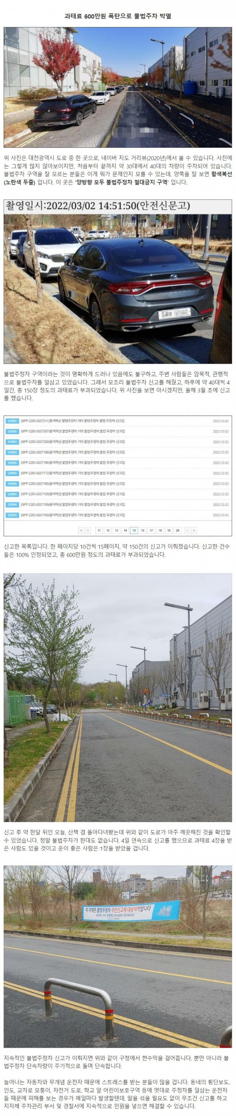 나눔로또 파워볼분석기