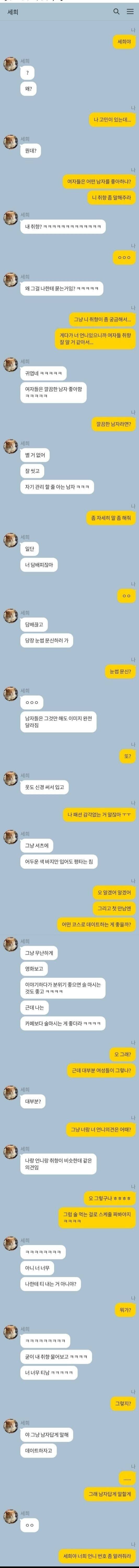 파워볼 분석과 실시간패턴통계