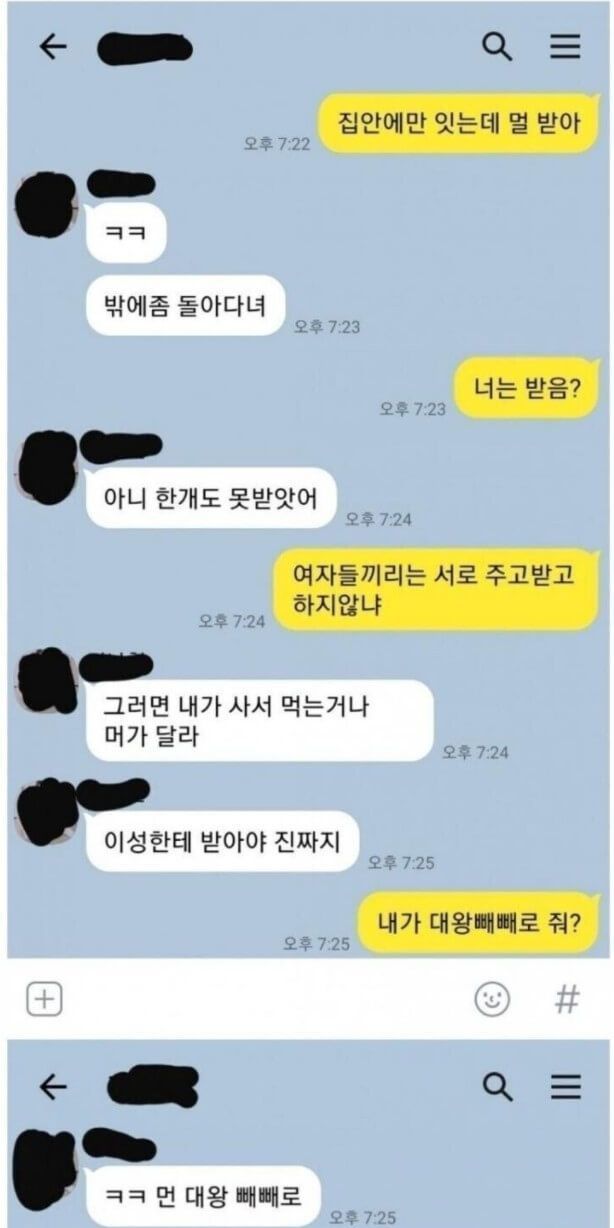 파워볼게임통계