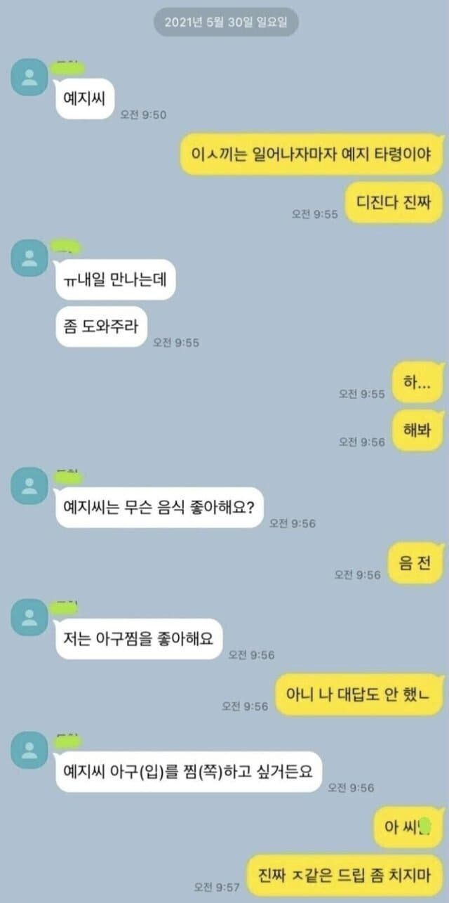 파워볼 분석과 실시간패턴통계