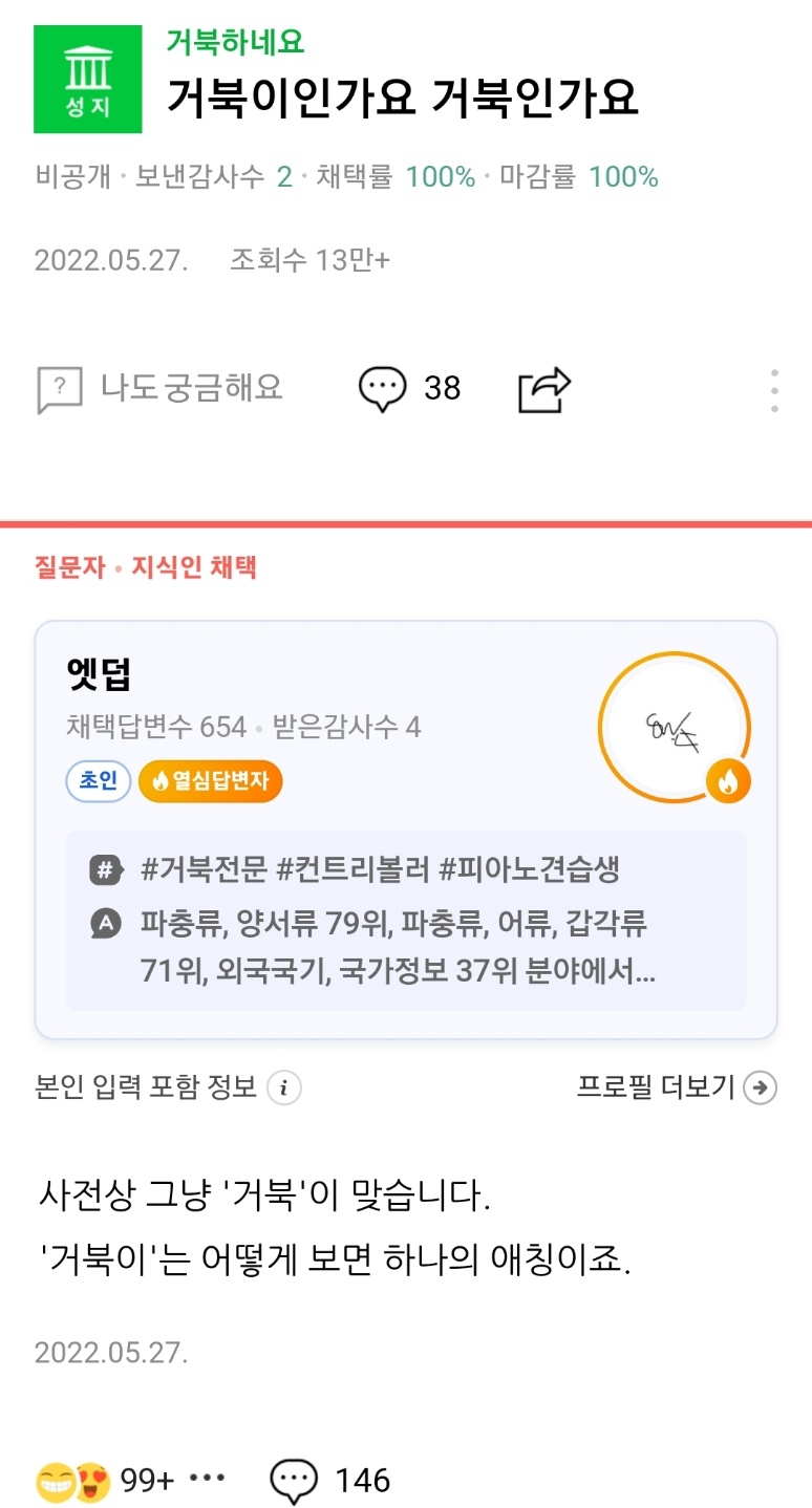 파워볼게임분석기