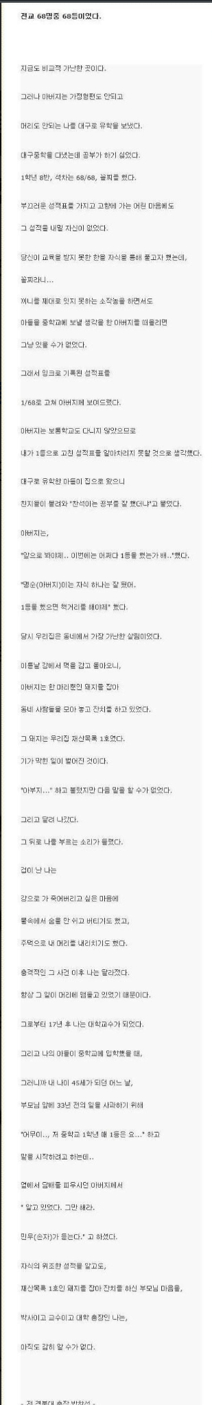 파워볼게임분석기