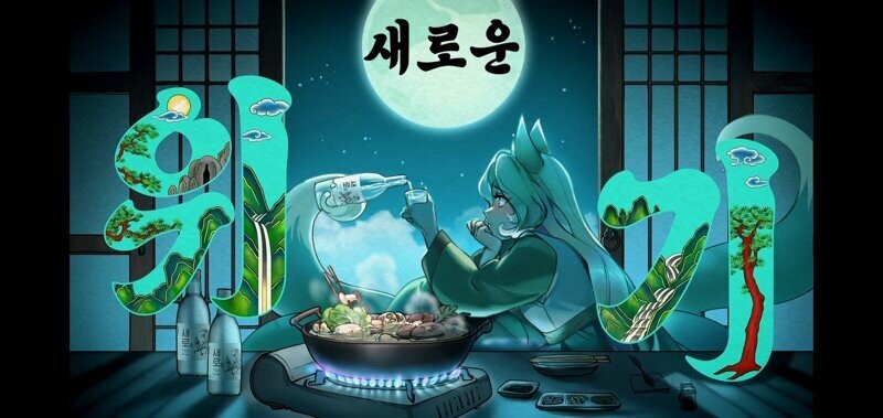 달팽이게임픽분석