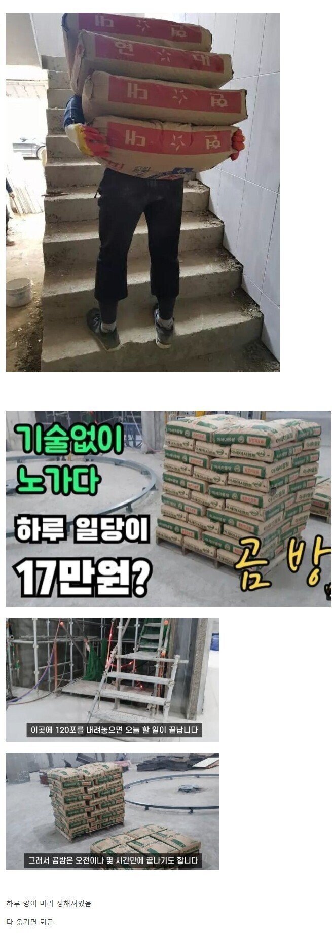 달팽이필승