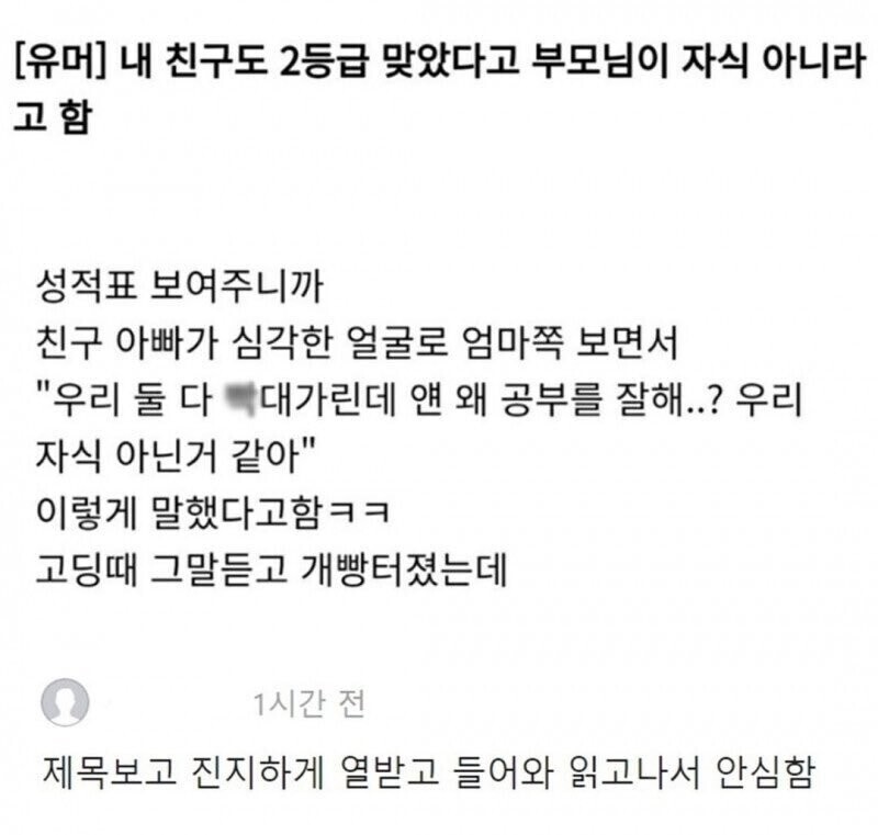 파워볼게임통계