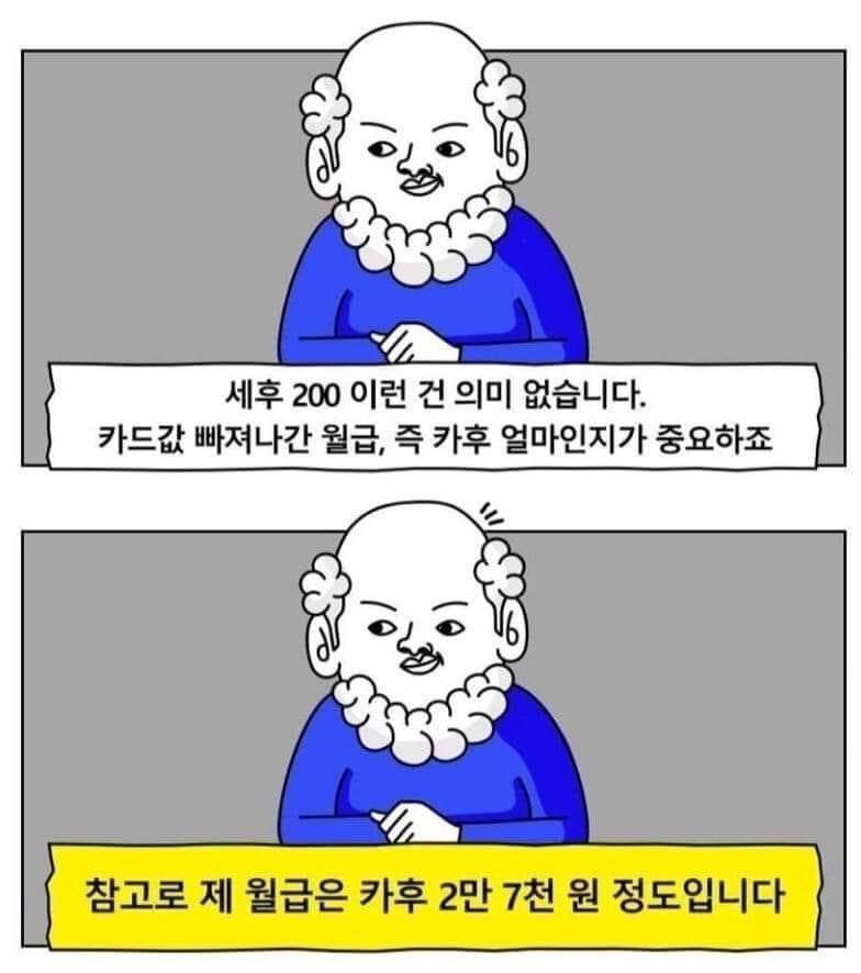 나눔로또