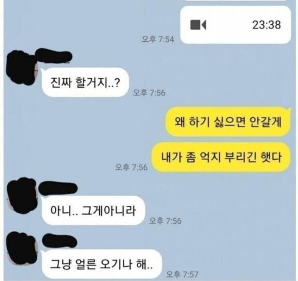 실시간파워볼