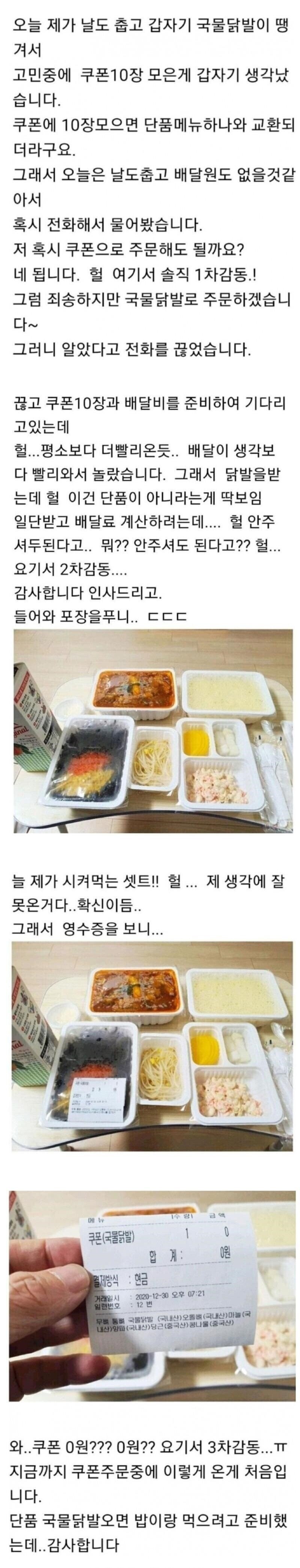 성인게임