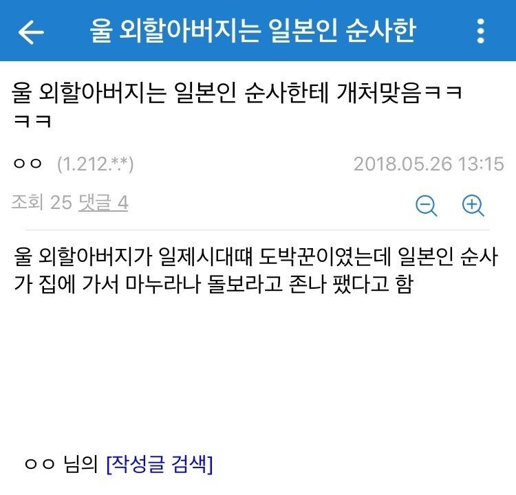 실시간파워볼