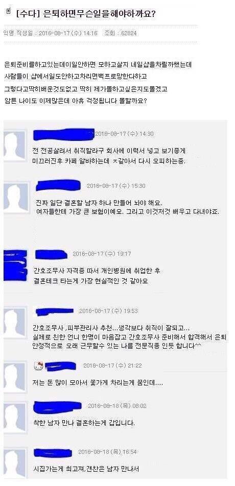 사다리 분석과 실시간패턴통계