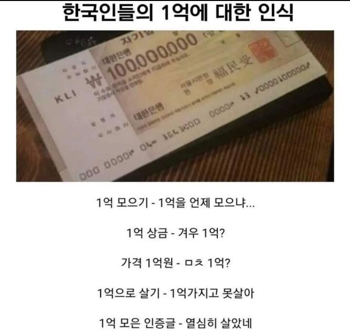 달팽이게임분석