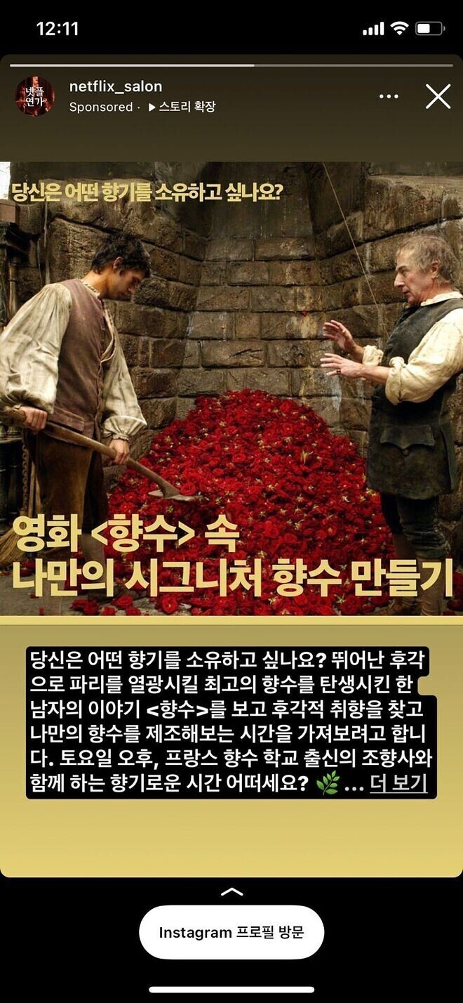 파워볼 분석과 실시간패턴통계