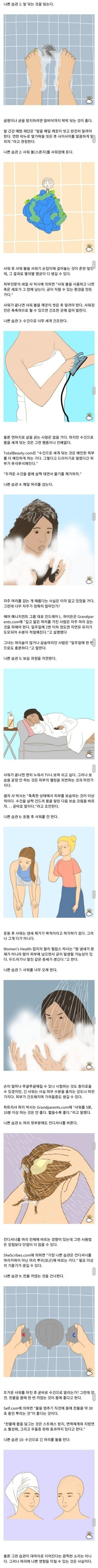 달팽이게임픽