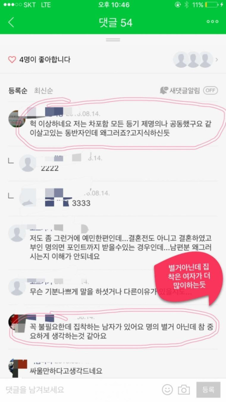 파워볼게임픽게임