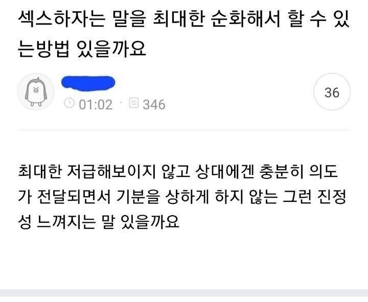 나눔로또