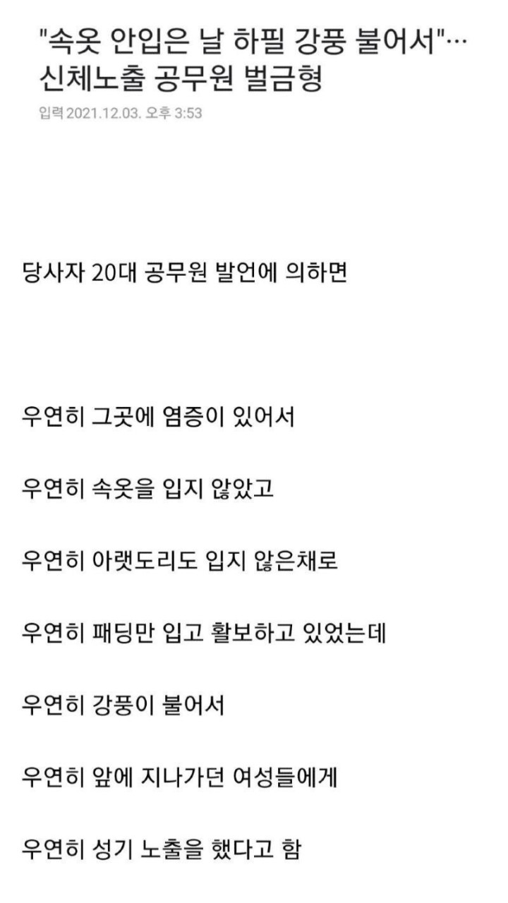 파워볼필승