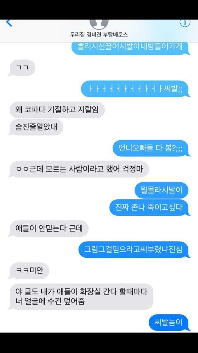 파워볼필승