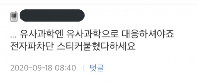 파워볼 분석과 실시간패턴통계