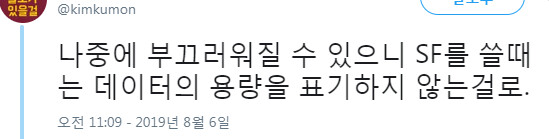 달팽이게임분석