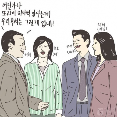 달팽이게임