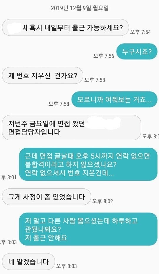 달팽이게임픽게임