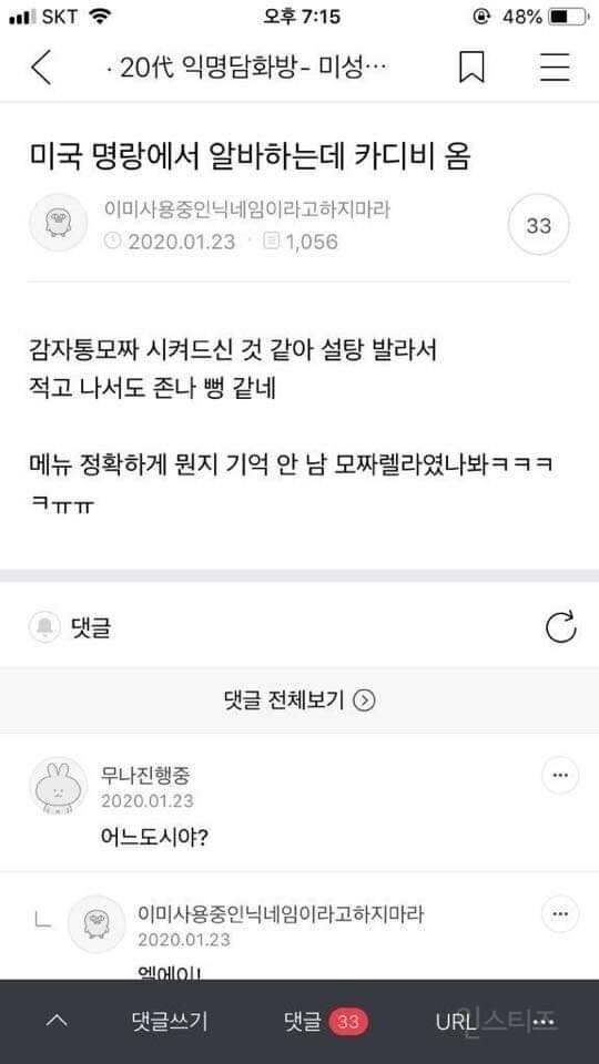 달팽이게임픽분석