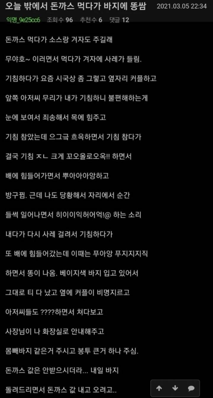 파워볼게임분석기