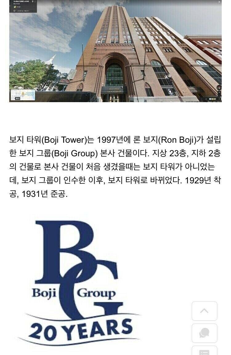 달팽이 분석과 실시간패턴통계