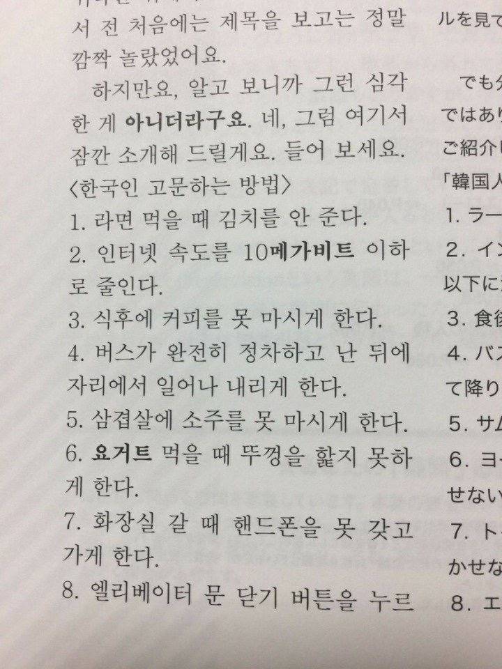 달팽이게임분석기