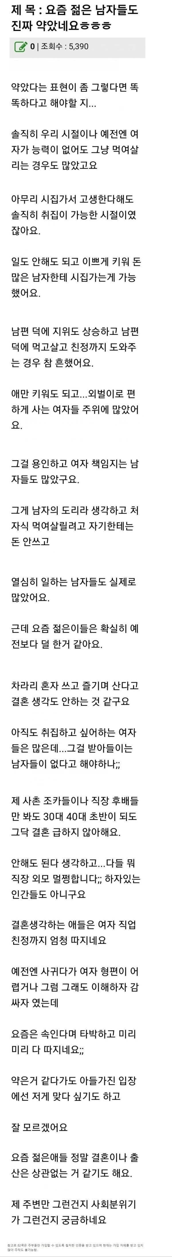 달팽이게임픽분석