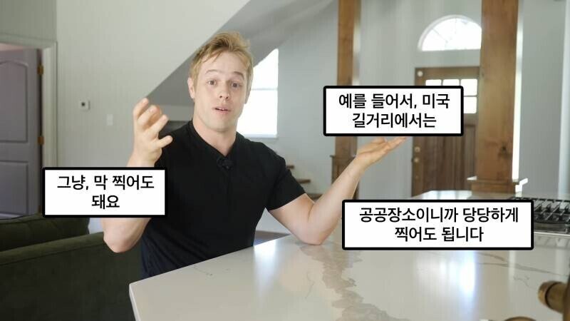 통축