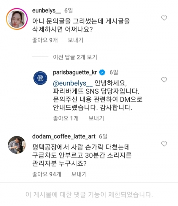 달팽이게임픽분석