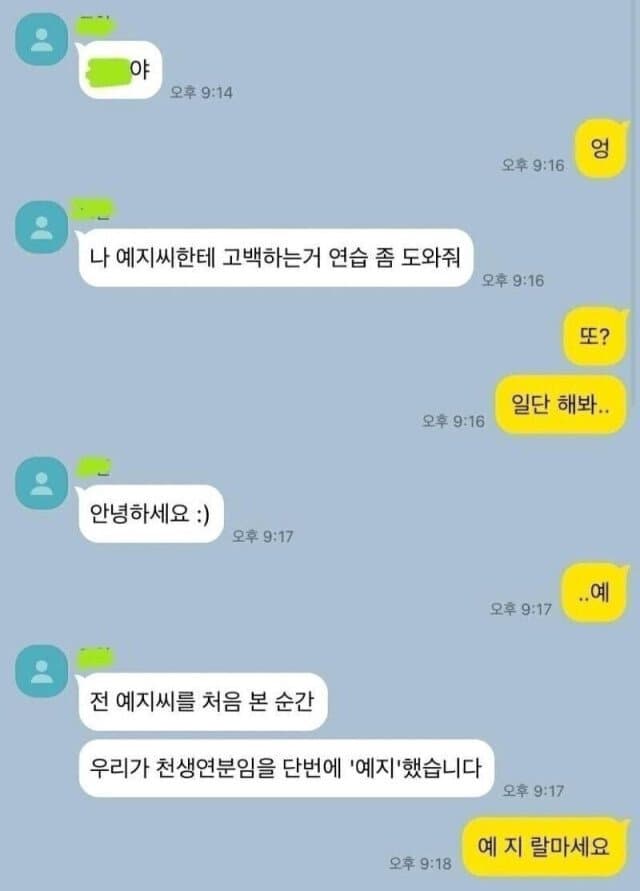 실시간달팽이