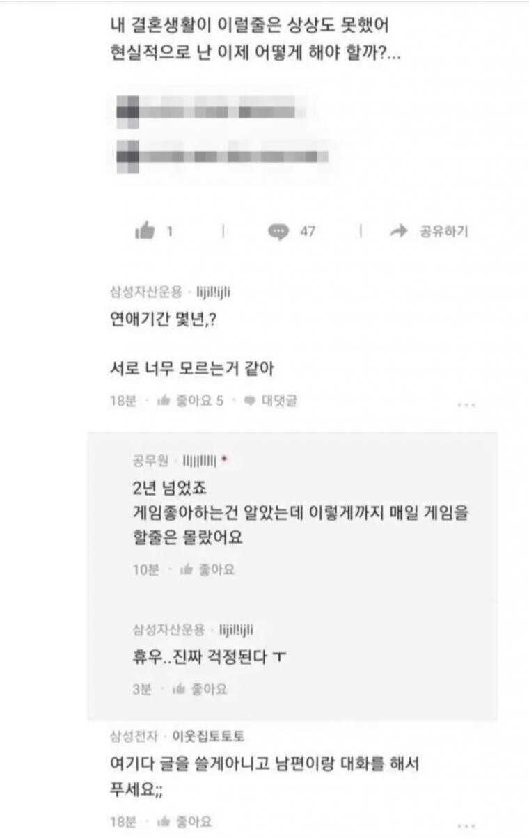 달팽이게임픽