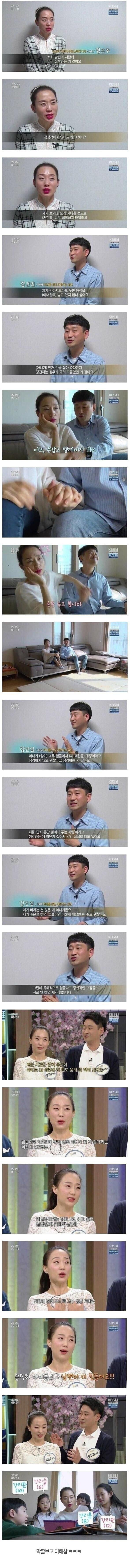 달팽이게임분석