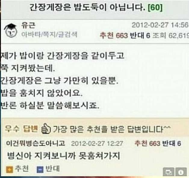 사다리게임통계