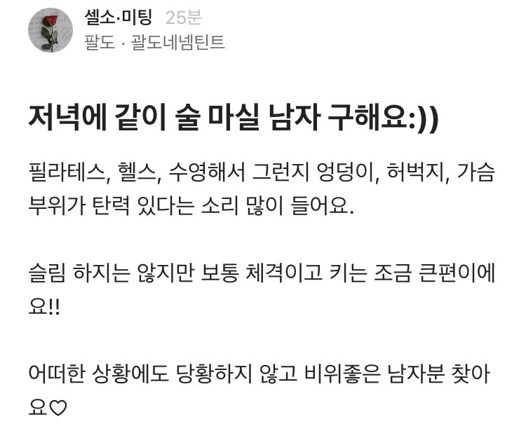 나눔로또 파워볼분석기