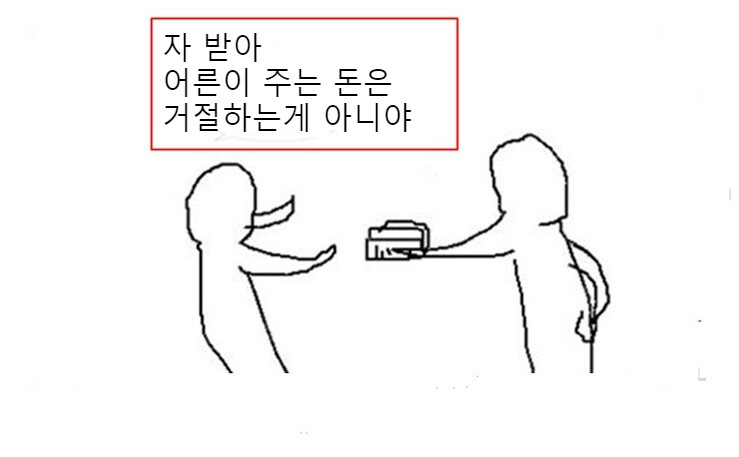 달팽이게임